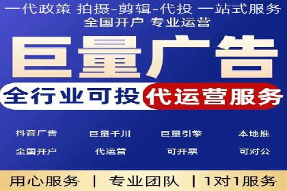 从0到1：打造百度竞价广告爆款案例